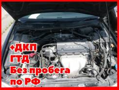 Двигатель в сборе. Honda Accord, CF5, CF3, CG9, CG7, CF8, CL3, CG3, CL4, CH1, CL1, CH5, CH8, CF6, CG1, CH6, CG2, CH9, CF7, CG5, CH2, CL2, CH7, CF4, CG...