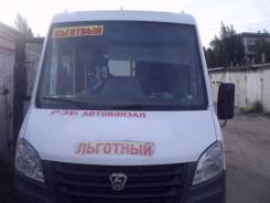 ГАЗ ГАЗель Next A64R42. Продаю Газель некст, в хорошем состоянии. один владелец, 19 мест