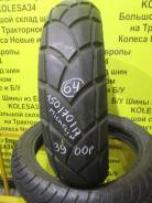 Шины.