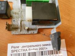 Реле центрального замка KIA SPECTRA Sedan 2001> (0K9A367740A )