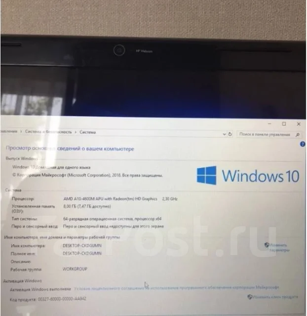 HP Pavilion g7. 17.3", ��� 8 ��, ���� 1 000��� ����