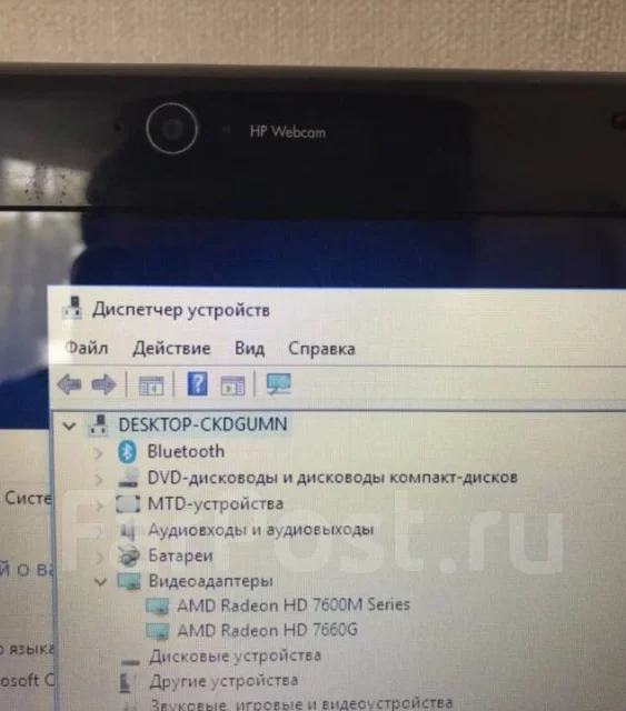 HP Pavilion g7. 17.3", ��� 8 ��, ���� 1 000��� ����