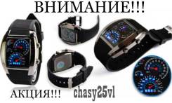 Часы.