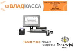 Автоматизация и программное обеспечение.