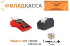 Онлайн-кассы.