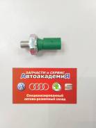 Датчик давления масла. Volkswagen: Passat, Bora, Crafter, Sharan, XL1, Amarok, Passat CC, Lupo, Fox, Polo, Eos, up!, Gol, Caddy, Jetta, Scirocco, Tigu...