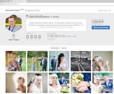 Фотограф. Высшее образование, опыт работы 29 лет