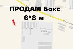 Боксы гаражные. р-н Привокзальный, 48 кв. м., электричество