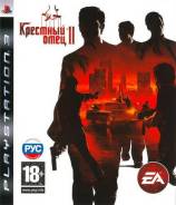 Игры для Sony PlayStation 3.