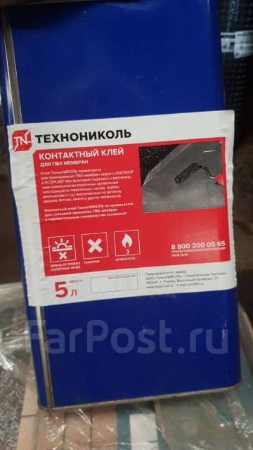 Клей контактный для ПВХ мембраны Logicroof Bond 5л - Строительные смеси ...
