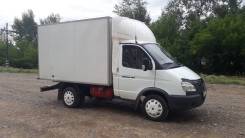 ГАЗ ГАЗель Бизнес. Газель бизнес 2014 с гбо, 2 900 куб. см., 1 500 кг.