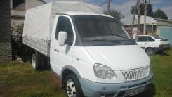 ГАЗ 3302. Газель, 1 500 кг.