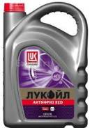 Антифриз, тосол.