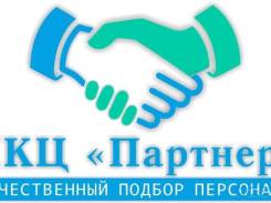 Горный мастер. ИП Пшеничникова А.О. Якутия