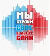 Монолитчик. ООО Теплодом. Москва