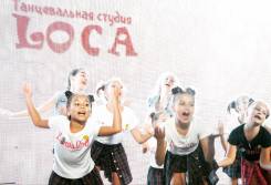 Творческая студия LOCA! Программа - Zumba для Детей 3+ и Взрослых