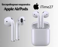 Apple AirPods