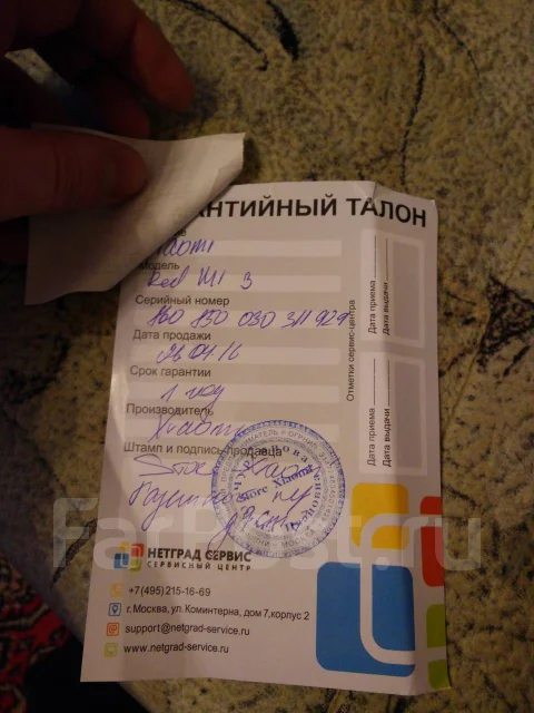 Xiaomi Redmi 3. �/�, �����, 3G, Dual-SIM ����