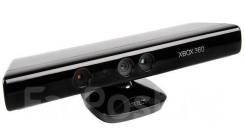 Microsoft Kinect.