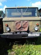 ГАЗ 66. Продам газ 66 состояние отличное.