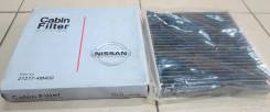 Фильтр салона. Nissan: Wingroad, Teana, X-Trail, Maxima, Presage, Altima, Murano, Pulsar, Almera, Sunny, Navara, AD Infiniti G35, V35 Infiniti FX45, S...