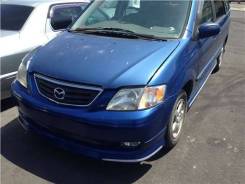 Стартер Mazda MPV 1999-2005