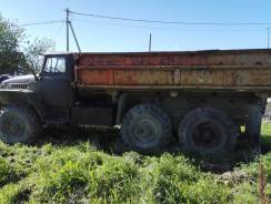 Урал 4320. , 7 000 куб. см., 10 000 кг.