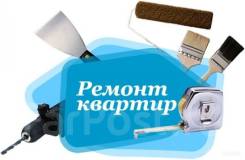 Плиточник. Комсомольск-на- Амуре