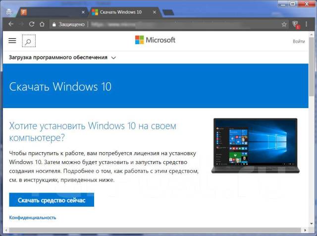 Microsoft Windows 10. ����