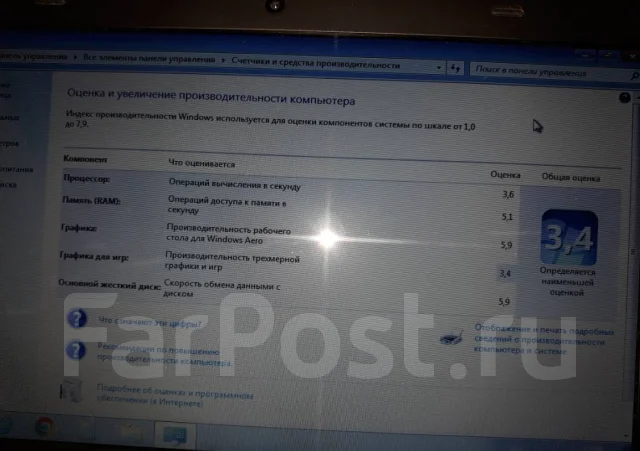 Lenovo IdeaPad. 10.1", ��� 2048 ��, ���� 320��� ����
