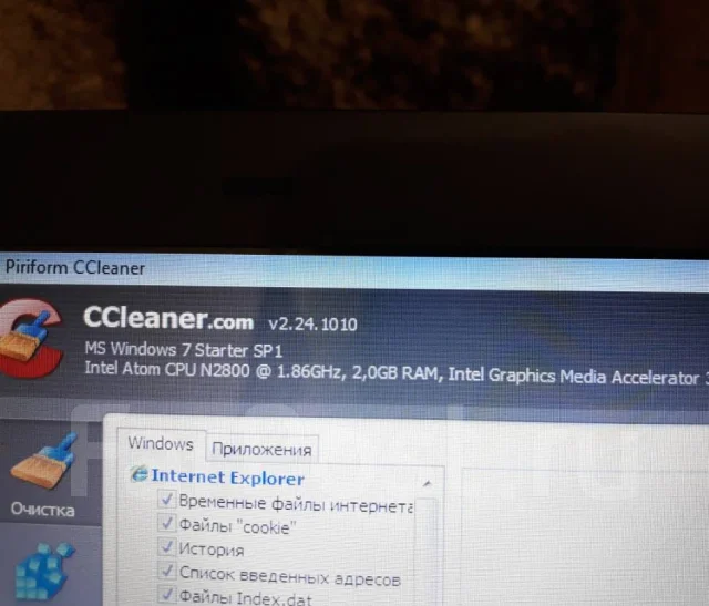 Lenovo IdeaPad. 10.1", ��� 2048 ��, ���� 320��� ����