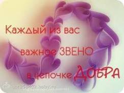 Возьмем: крупы, обрезь мясную. рыбную, кости, корм для бездомных животных