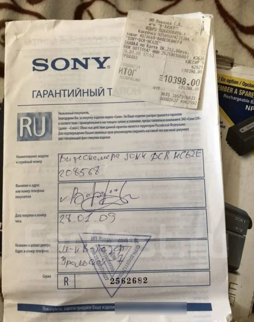 Sony ����