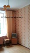 Гостинка, улица Авраменко 15а. Эгершельд, агентство, 20 кв. м.