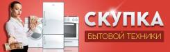 Приглашаем инвестора в новый бизнес во Владивостоке