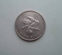 Гонконг, 1 доллар 1998 года