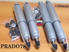Амортизатор. Toyota Land Cruiser, KZJ71, KZJ78, GRJ76K, HZJ70, HZJ71, BJ73V, HZJ74K, HZJ77HV, BJ70, HZJ70V, HZJ77V, HZJ76K, GRJ79K, BJ70V, PZJ70V, PZJ...