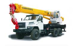 Урал Ивановец. Продается новый Автокран Ивановец КС-45717-2 УРАЛ-4320 NEXT plus, 25 000 кг.