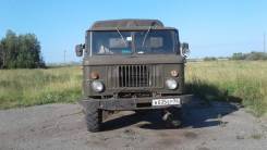 ГАЗ 66