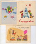 Зарубин и Русаков! 1963-64 г. Три Открытки СССР. Редкие! Одна - Чистая. Оригинал