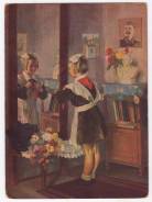Редкость! Открытка СССР. Худ. Волков "1 Сентября" 1954 г. Чистая. Оригинал