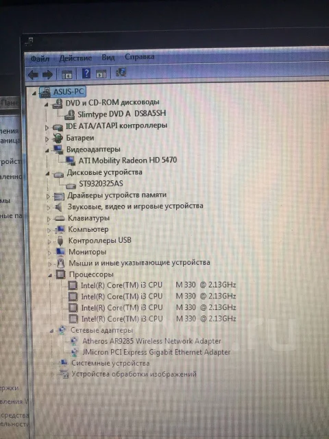 Asus X52JE. 15.6", 2,4����, ��� 4 ��, ���� 320���, WiFi: 1 ����