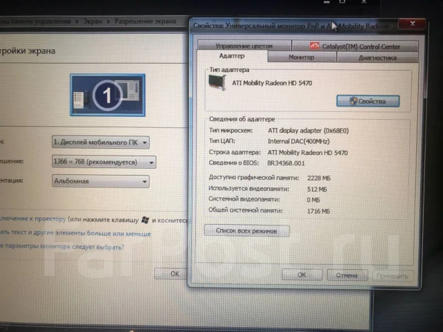 Asus X52JE. 15.6", 2,4����, ��� 4 ��, ���� 320���, WiFi: 1 ����