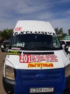 Ford Transit. Продам форд транзит, 18 мест, С маршрутом, работой