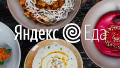 Пеший курьер. ООО "Яндекс.Еда". Г. Санкт-Петербург
