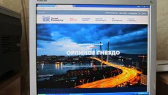 Asus. 17" ����
