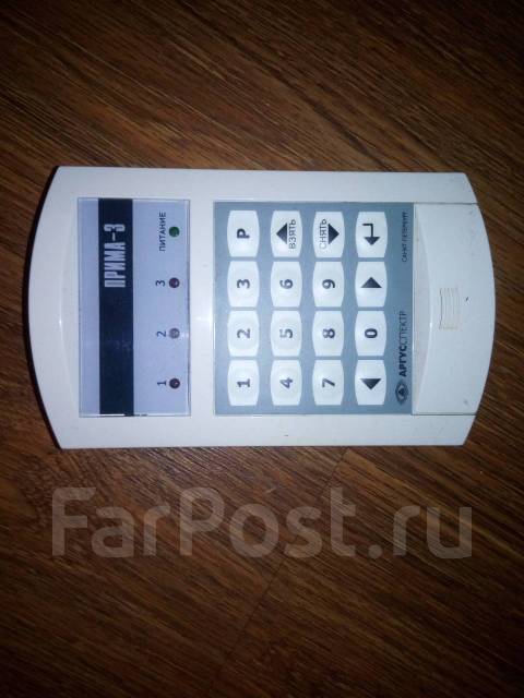 Охранная система Прима-3 - Прочая электроника во Владивостоке