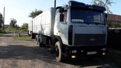 МАЗ 6303. Продаётся Маз 6303 зерновоз, 12 000 куб. см., 35 000 кг.