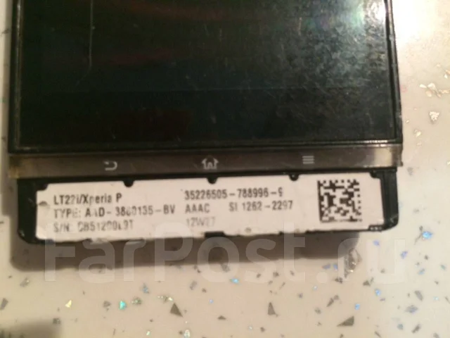 Sony Xperia P. �/�, ������� ����