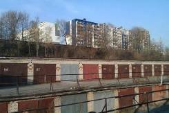 Гаражи капитальные. улица Подгаева 1, р-н Центральный, 18 кв. м., электричество